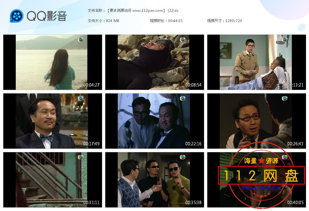 难兄难弟之神探李奇百度云资源
