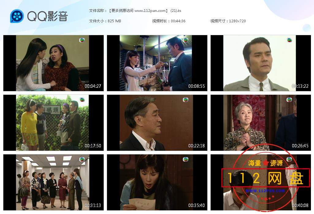 难兄难弟之神探李奇百度云资源