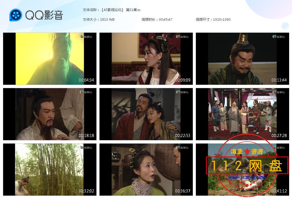 【A5影视论坛】 第31集[20210211-015524].jpg