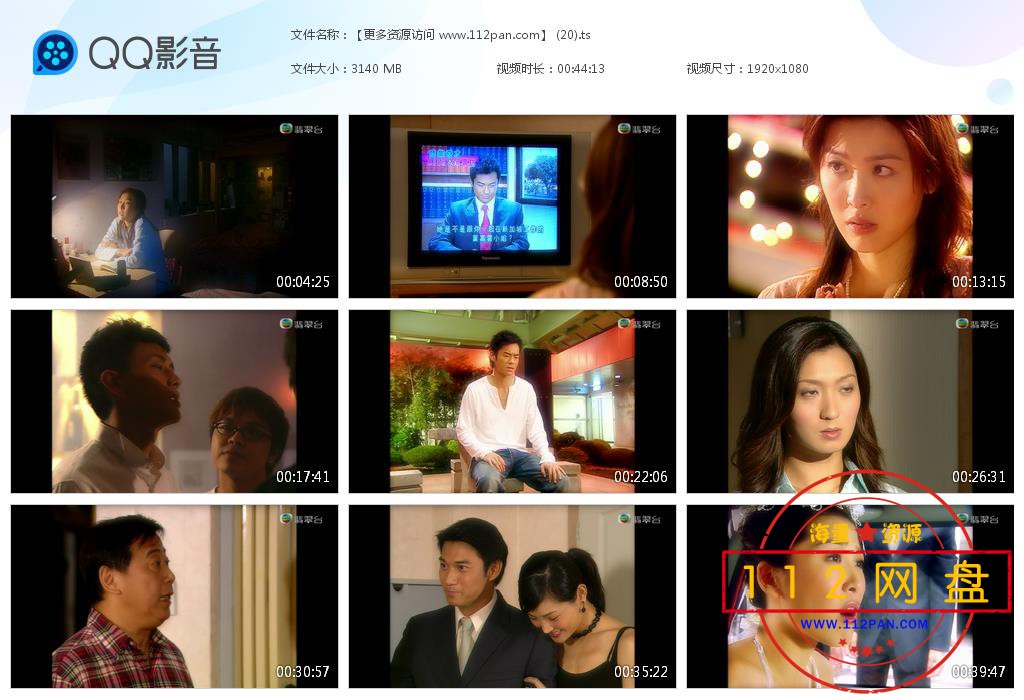 幕下的恋人百度云资源