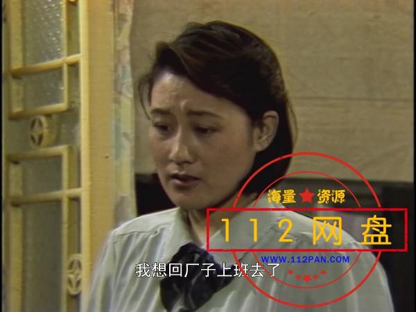 渴望百度网盘下载