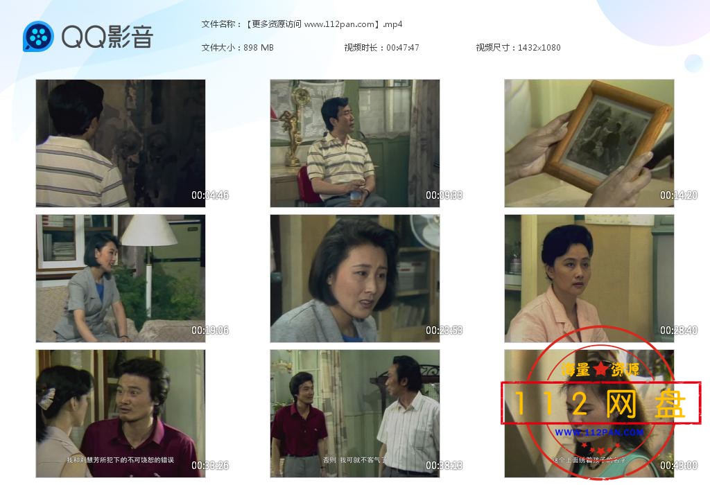渴望百度云资源