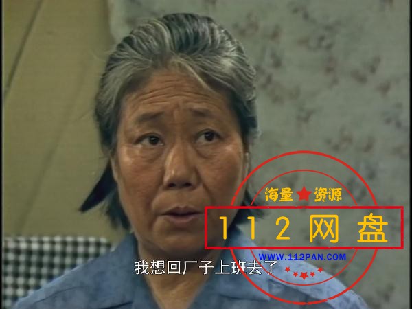渴望
