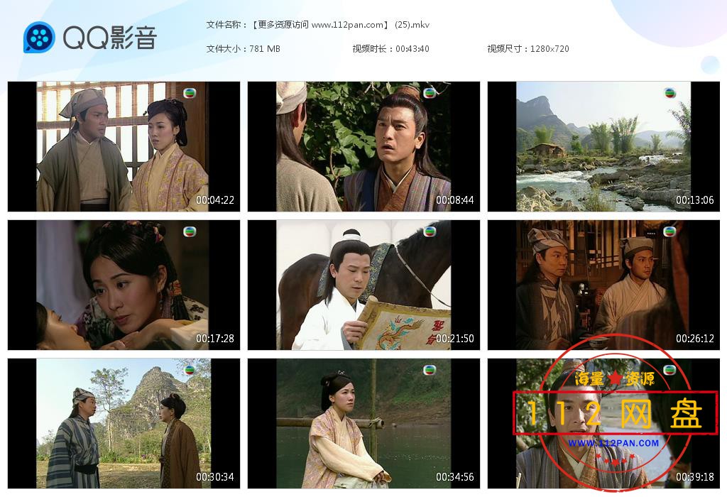 本草药王百度云资源