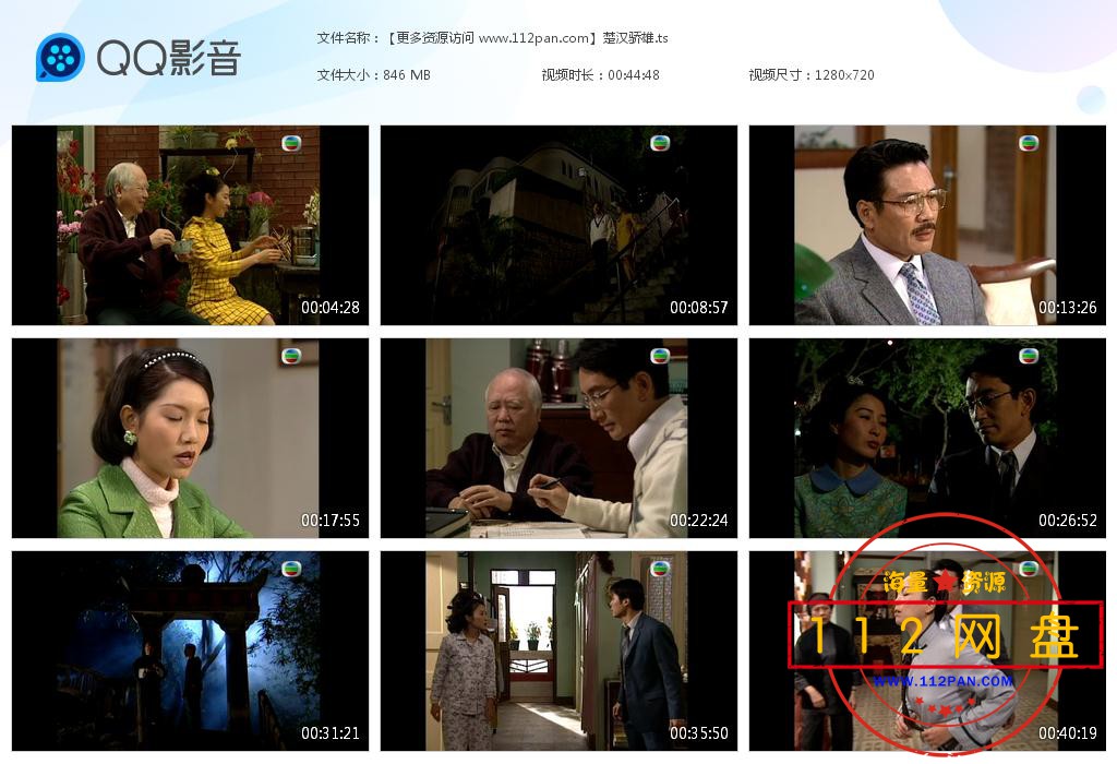 全院满座百度云资源