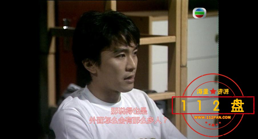 孖仔孖心百度网盘下载