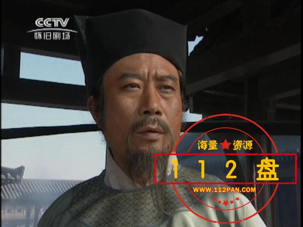 老版水浒传百度网盘下载