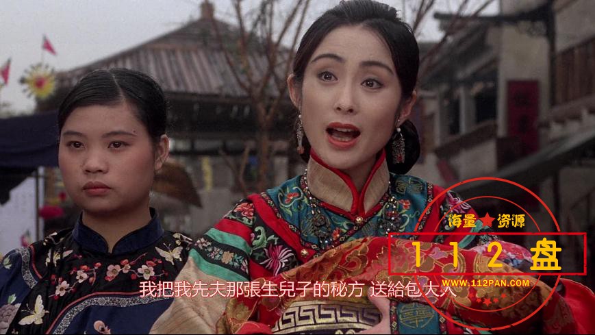 九品芝麻官百度云资源