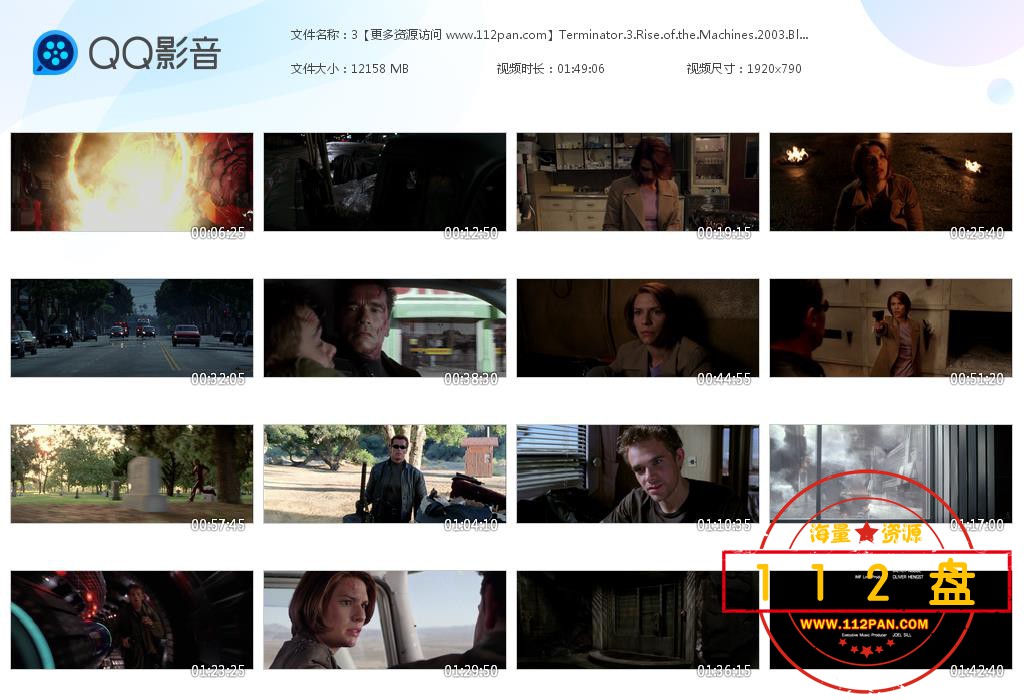 终结者全集百度网盘下载