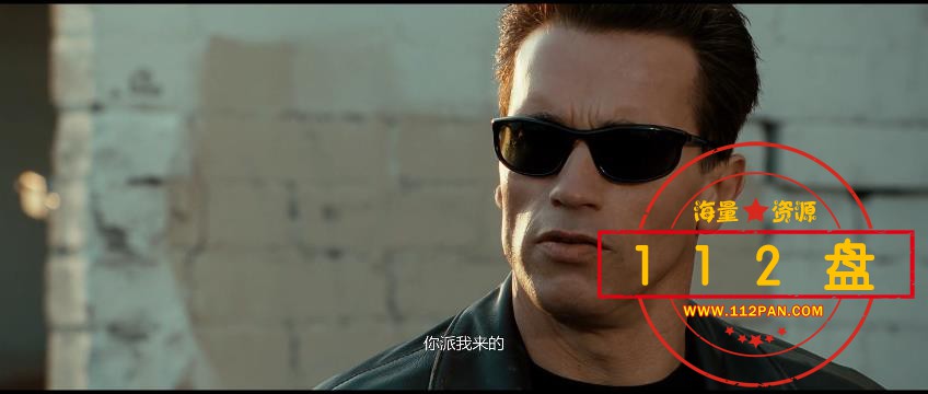 终结者2审判日百度云资源
