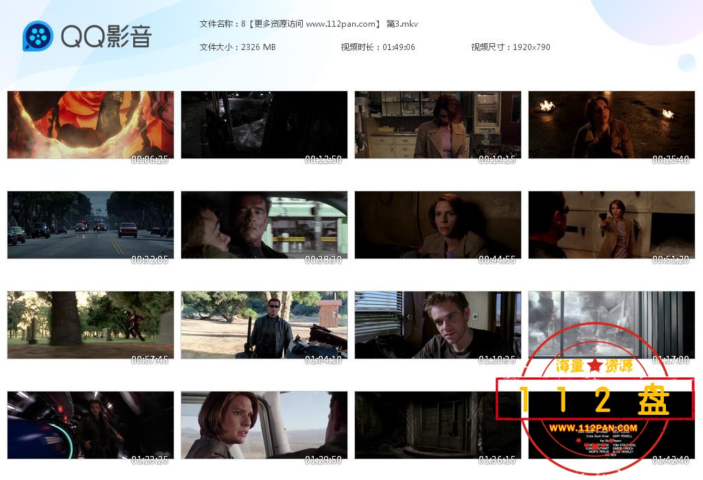 终结者全集百度网盘下载