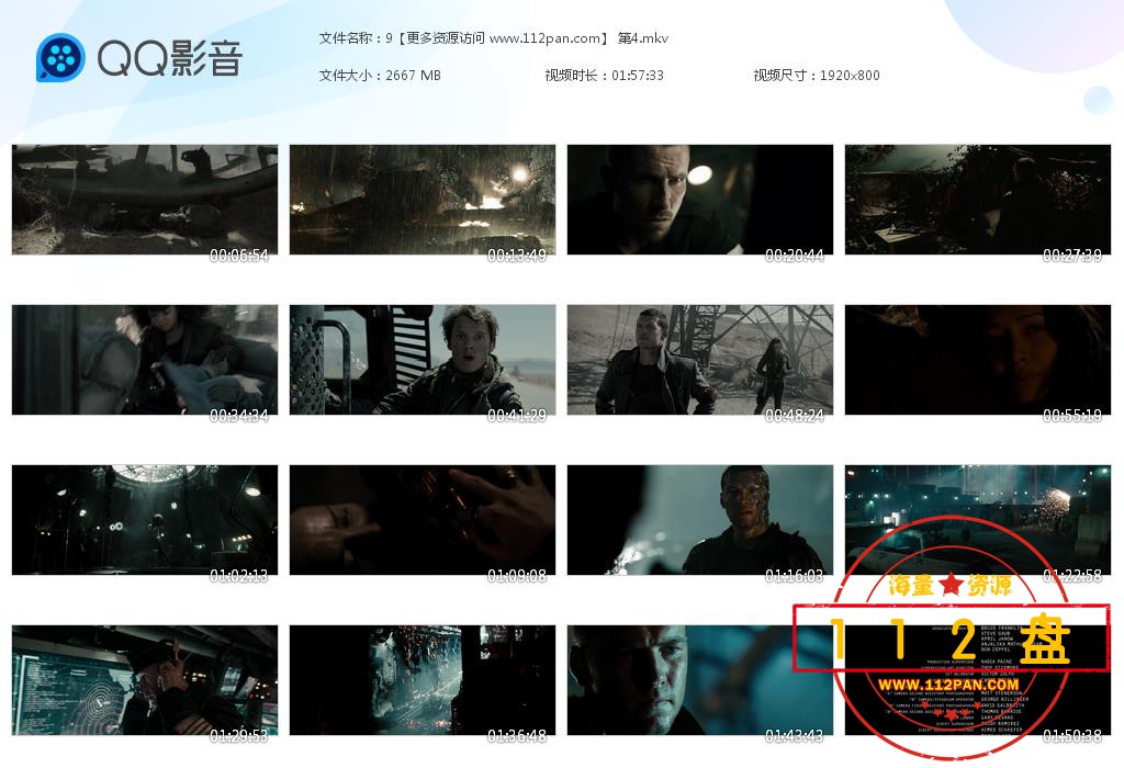 终结者全集百度网盘下