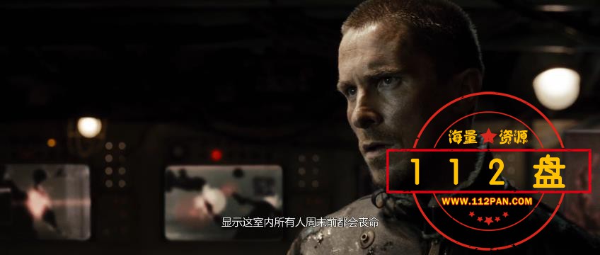 终结者全迅雷下载