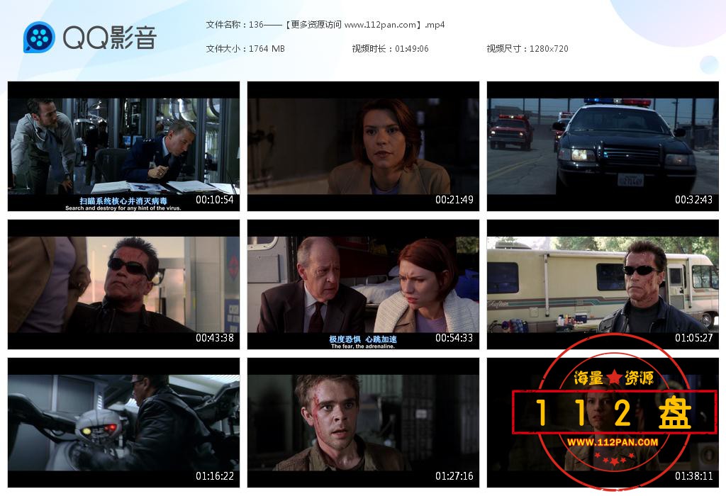 ,终结者3机器的觉醒百度云资源