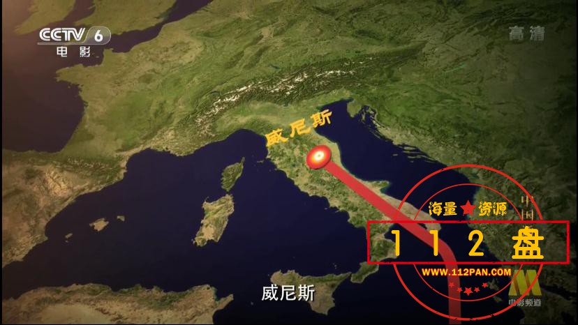 纪录片中国通史下载