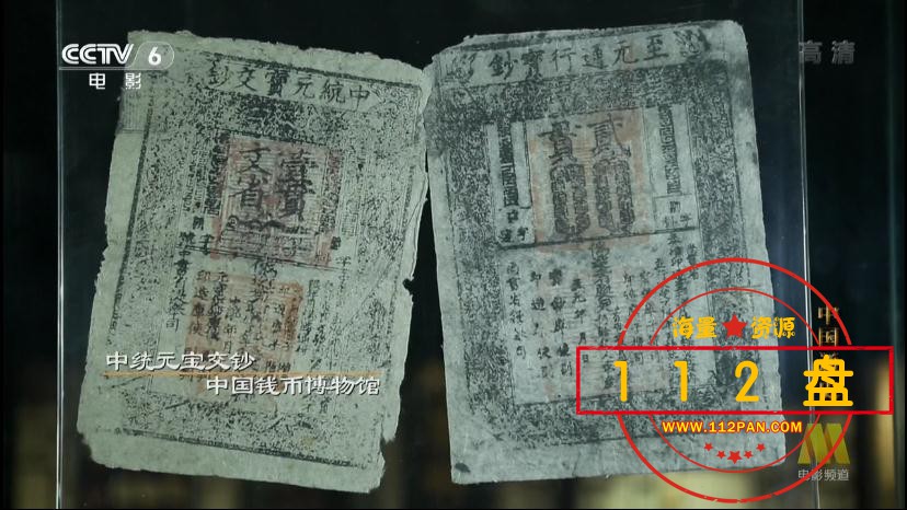 中国通史百度云资源