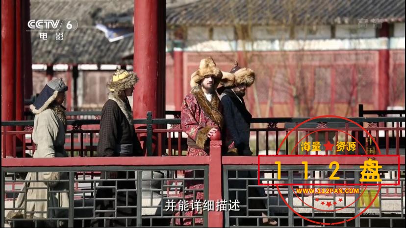 中国通史百度网盘下载