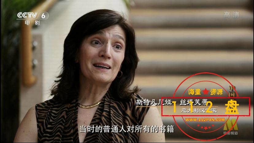 中国通史百度云资源