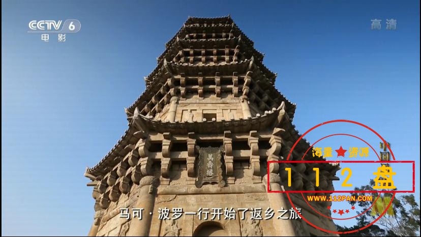 中国通史百度网盘下载