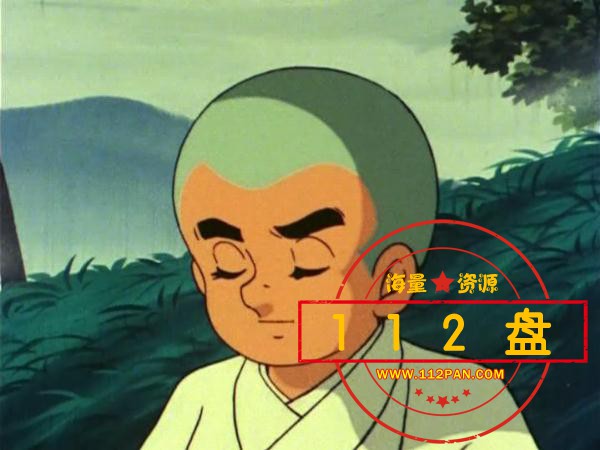 聪明的一休百度云资源