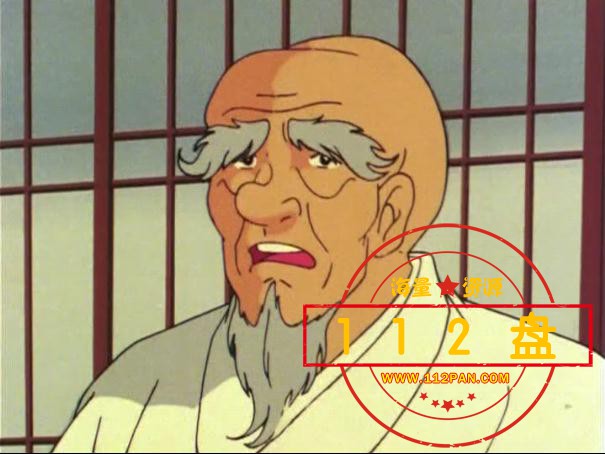 聪明的一休百度云资源