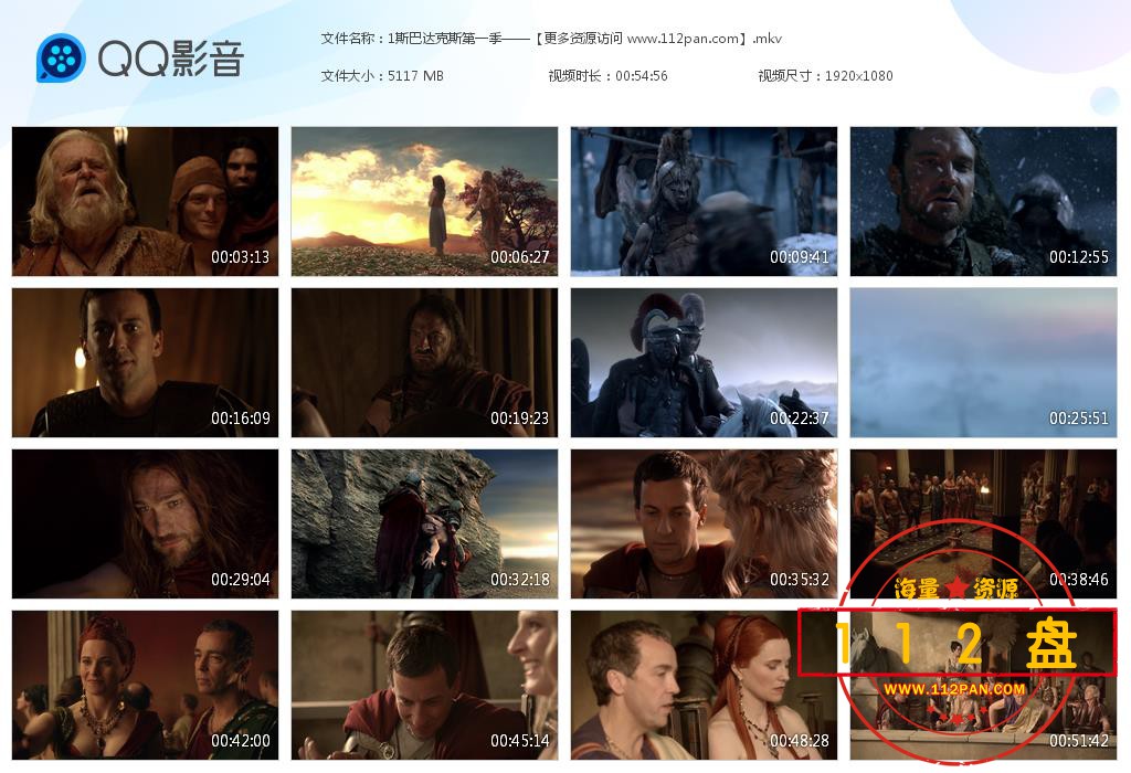 斯巴达克斯1血与沙百度网盘下载