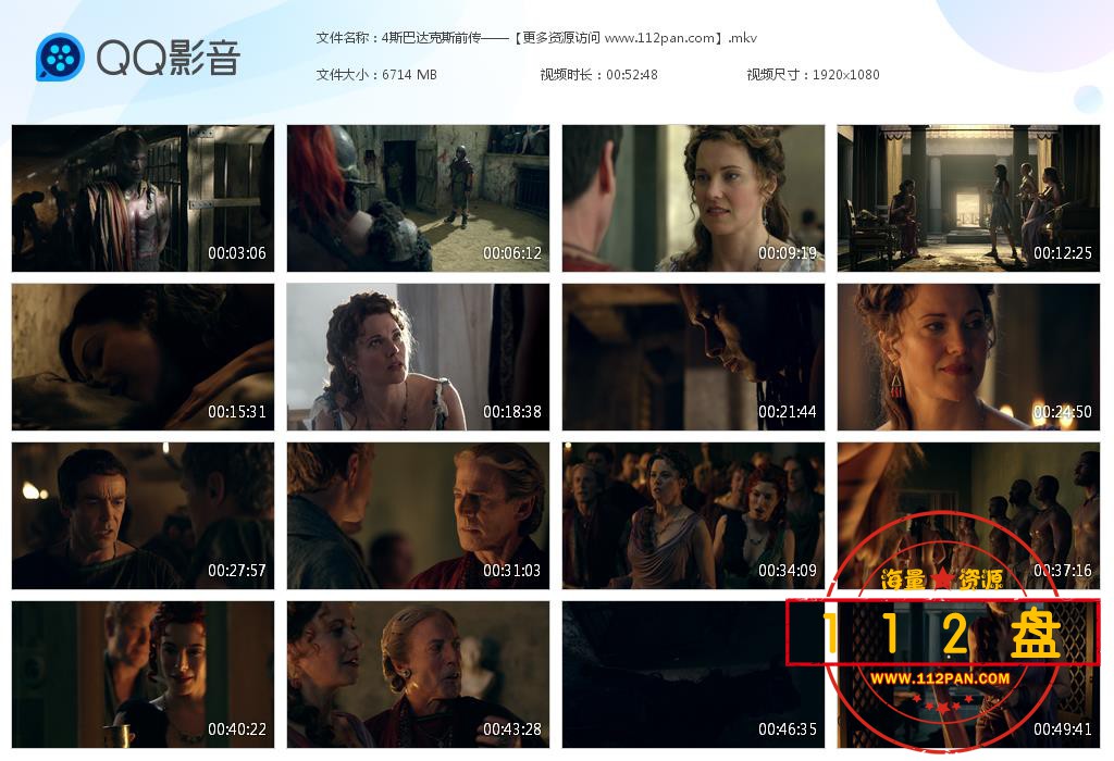 斯巴达克斯前传竞技场之神百度云资源