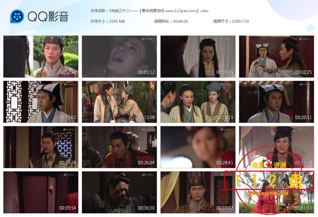 洪武三十二百度云资源