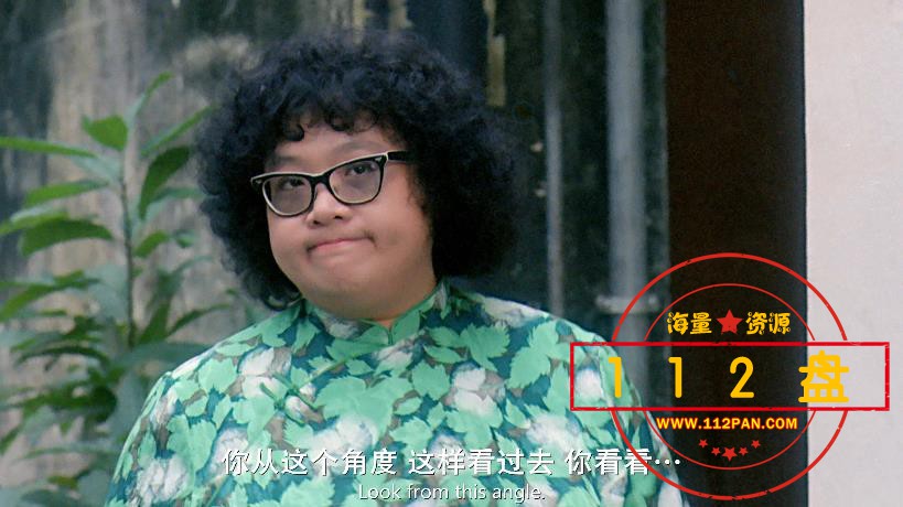 富贵黄金屋百度云资源