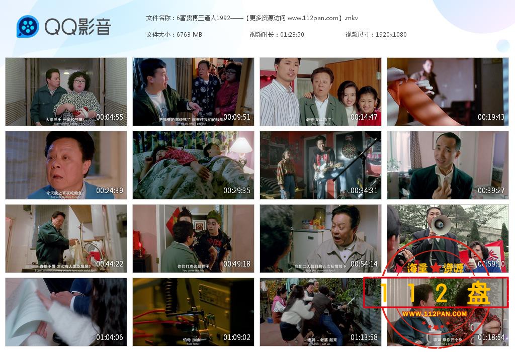 富贵黄金屋百度网盘下载