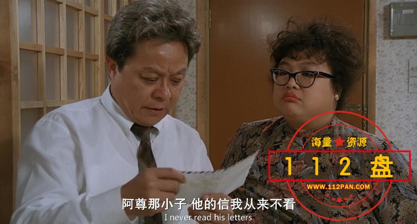 富贵逼人百度网盘下载