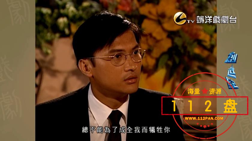 创世纪1地产风云百度云资源