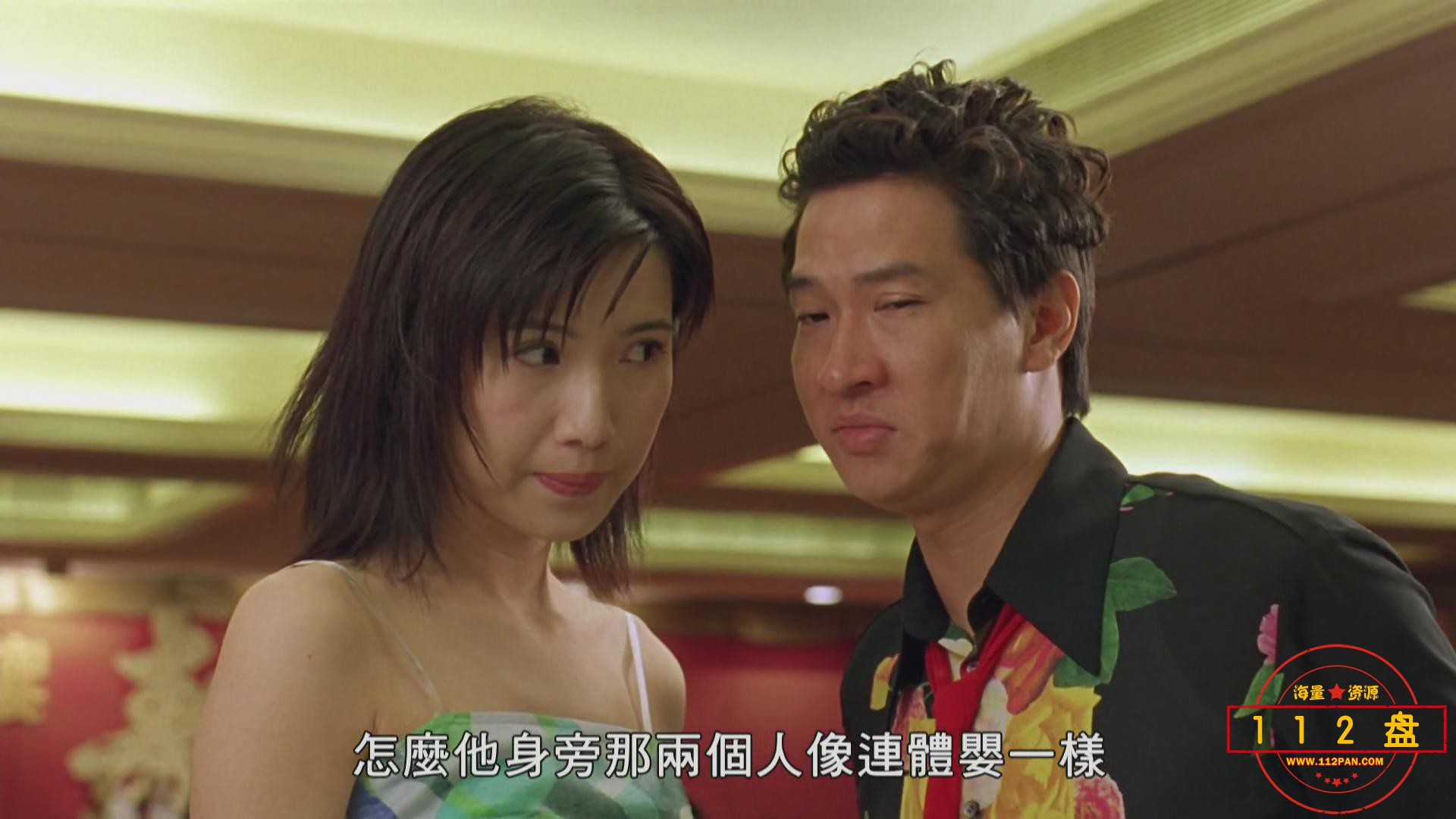 千王之王2000百度网盘下载