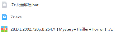 【Mystery Thriller Horror】批量解压.jpg