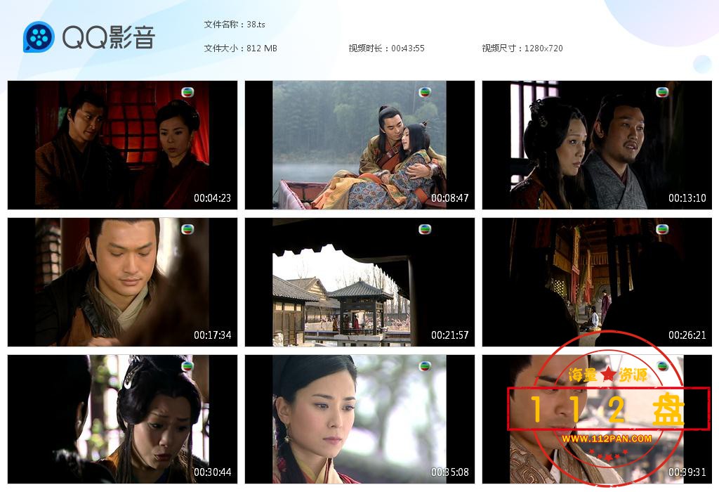 游剑江湖百度云资源