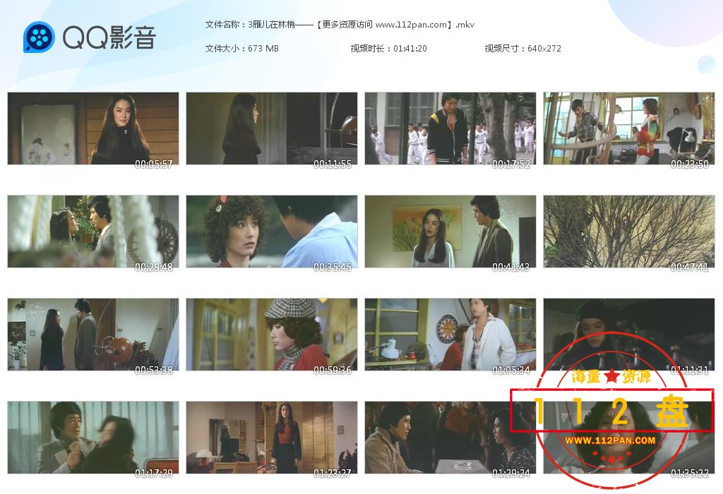 续篇之赌霸百度云资源