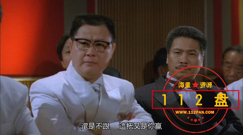 赌霸百度云资源