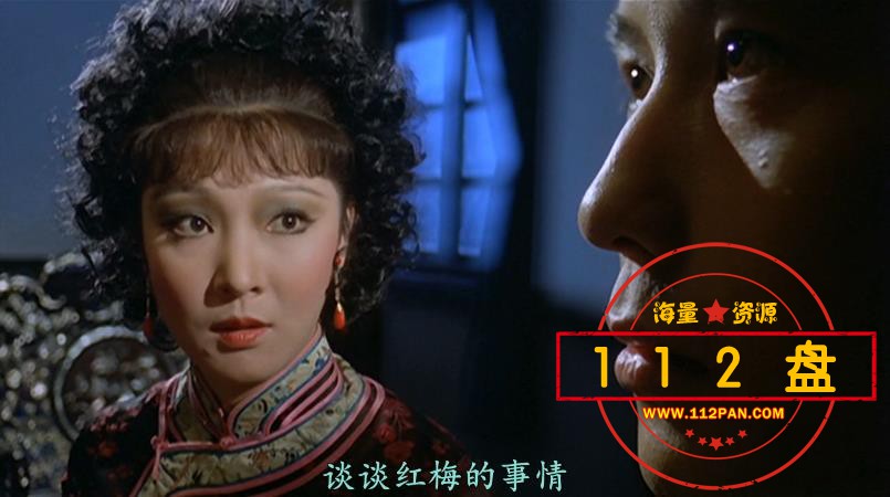 尸妖百度云资源