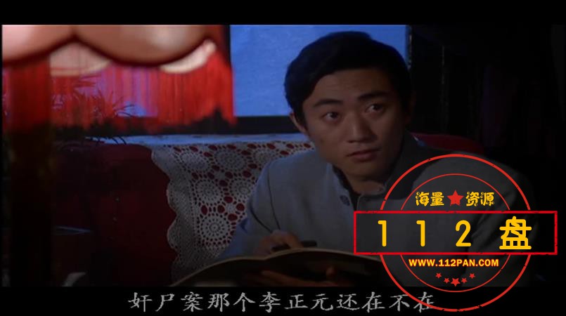 尸妖百度网盘下载