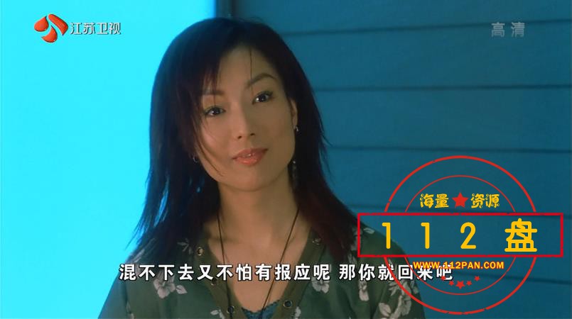 恋上你的床百度网盘下载