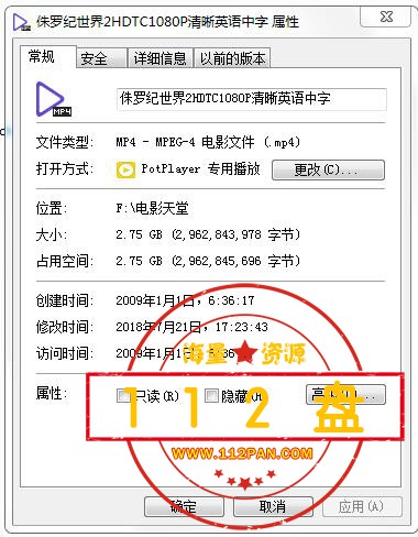 本人的资源