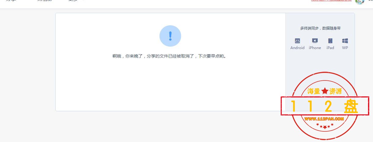 360截图20210223161745659.jpg