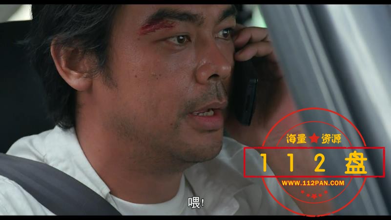 目露凶光百度网盘下载