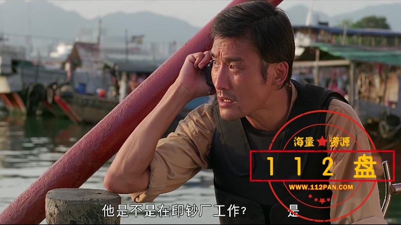 目露凶光下载,