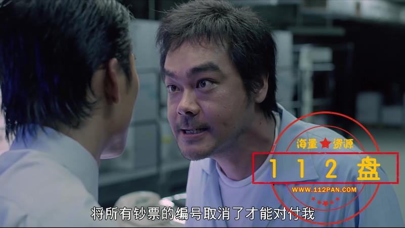 目露凶光百度云资源