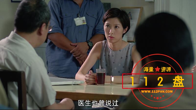 目露凶光百度网盘下载