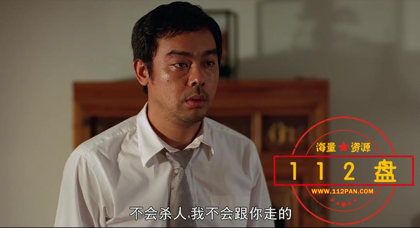 目露凶光百度网盘下载