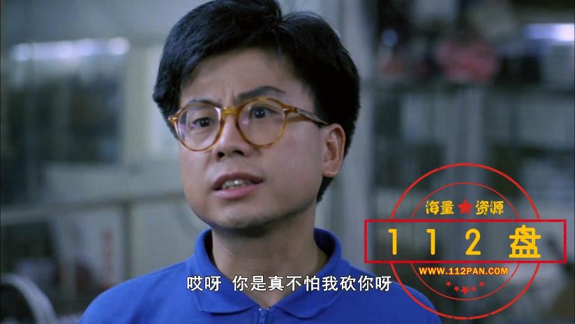 新龙争虎斗高清
