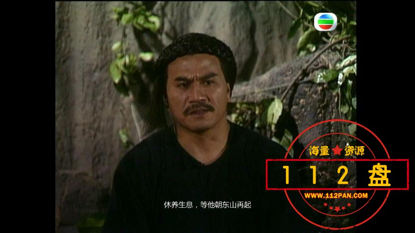 太平天国迅雷在线观看