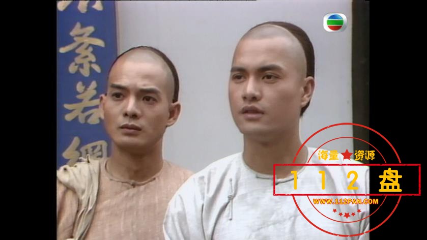 太平天国迅雷在线观看